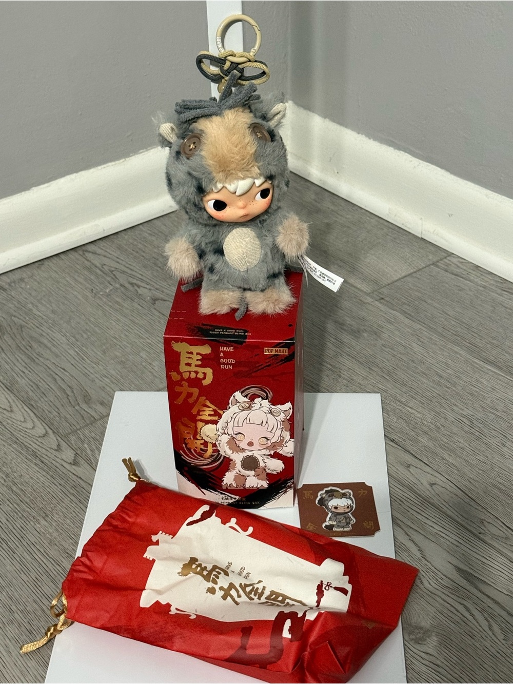 Pop Mart Have a Good Run Plush Pendant – Good Health (Hirono) w/Box & Card